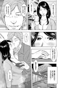 [Anthology] Hitozuma Zoukan - COMIC Kuriberon DUMA Vol. 1 - Monzetsu Tokushu Bunben Gou [Digital]