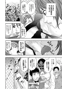 [Anthology] Sports Bishoujo to Seikou vol. 2 [Digital]