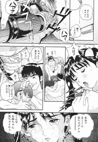 [Manzou] Nioi Tatsu