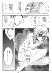 [池袋DPC] The Eleanor's Elegy