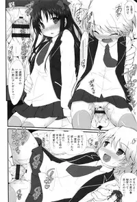 [Anthology] Niji Lo 6-nensei