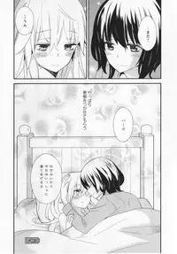 [Anthology] L -Ladies & Girls Love- 03