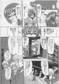 [Miyuma Subaru] Mazo ni Naritakunakatta Dorei