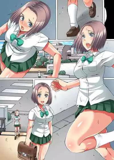 Zetsubou no Kyoushitsu