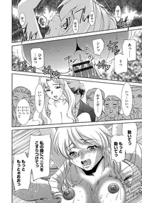 [Sada Ko-ji] Onna Sousakan-gari [Digital]