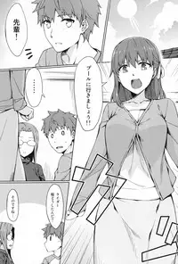 (C90) [S.S.L (Yanagi)] Rider-san to Kyouei Mizugi. (Fate/stay night)