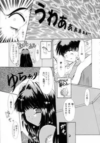 Kanon Visual Comic Anthology