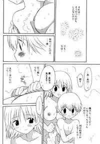 COMIC Potpourri Club 2005-12