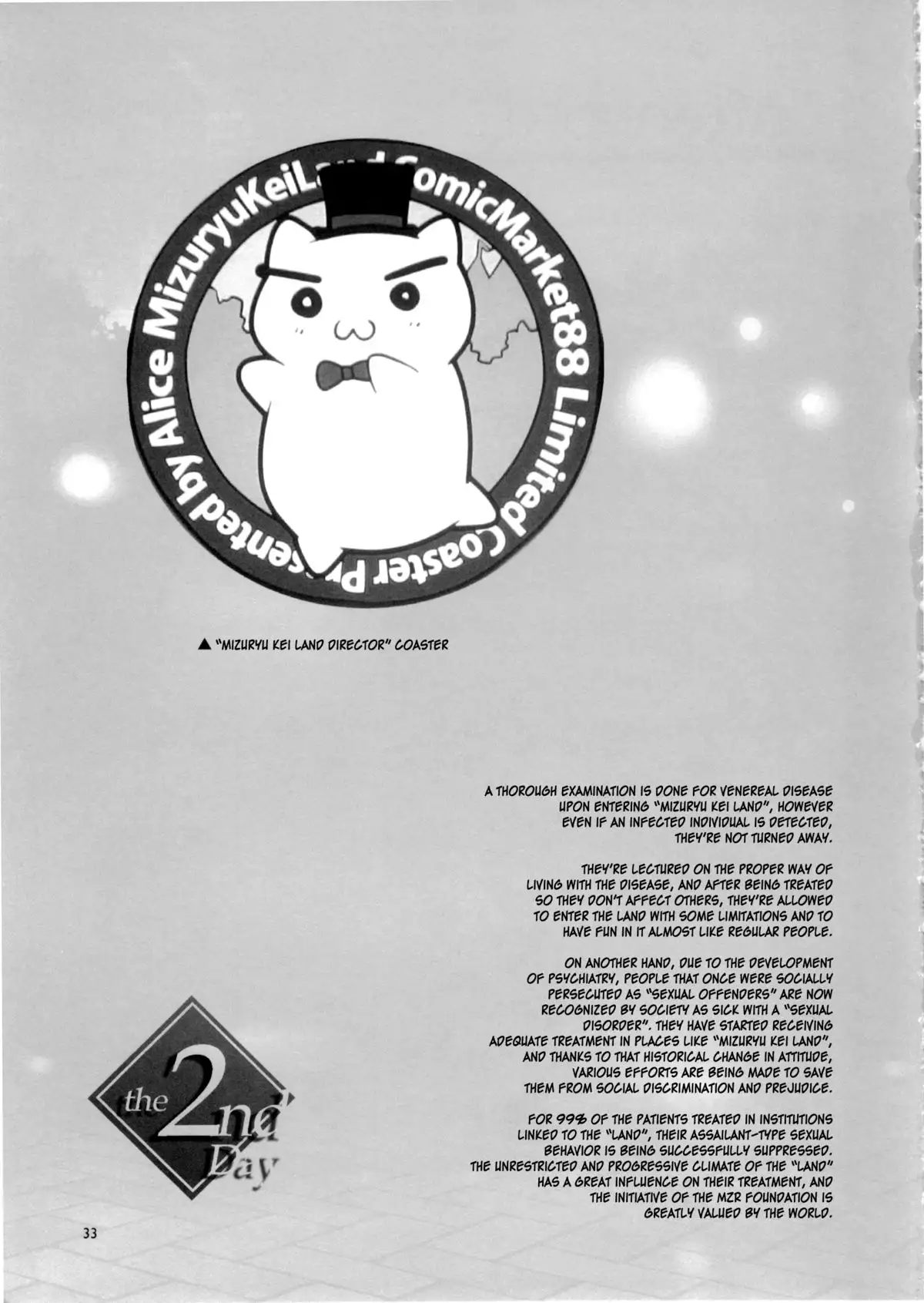 Oideyo! Mizuryu Kei Land the 2nd Day {doujin-moe.us}