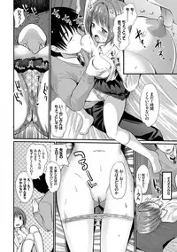 [Kameyoshi Ichiko] Ecchi Daisuki Seichouki - A Growing Girl Loves Sex. [Digital]