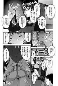 [Sugi G] Kanjyuku Chijyo