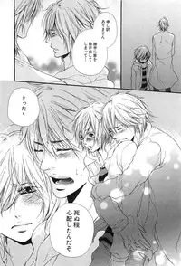 [Natsume Katsura] Custom Dolly's