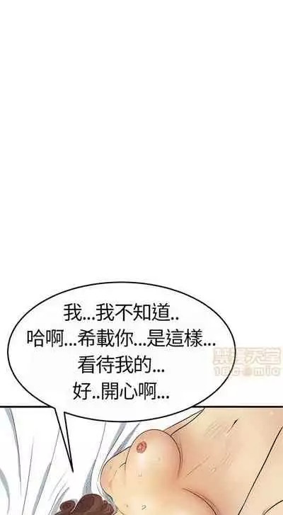 乖張學妹 1-3