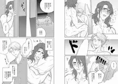 Kinniku Papa BL