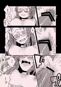 [Zo] Aimamieru (Touhou Project)