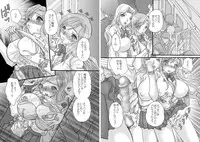 [Sakura Hiiro] Ero v Buri Futanari Chikan Densha (Bleach)