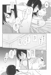 (Bokura no Love Live! 11) [Ameiro Kitchen Scale (Kicchirinko)] Kimi wo Shiru Tabi (Love Live!)