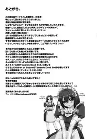 [Jinsei Yokosuberi. (Alexi Laiho)] Towards Dead End. (Kantai Collection -KanColle-) [English] [CGrascal] [Digital]