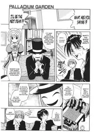 [Matra Milan] Palladium Garden [English] [Hmanga-project]