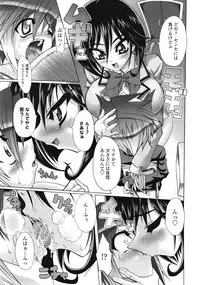 COMIC Tenma 2009-02 Vol. 129