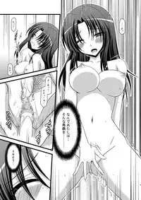 (COMIC1☆3) [Valssu (Charu)] Tora Tora Tora 3! (Toradora!)