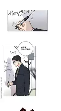 [The Jinshan] Sadistic Beauty Ch.1-19 [Chinese] [17汉化]