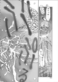 [EB110SS] ESP Ecchi Shoujo Pantsu