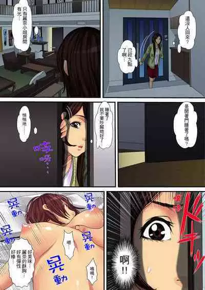 Hitozuma Kaseifu wa Kyou mo Hageshiku, IKI Aegu...