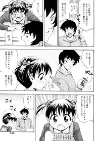 [Isami Nozomi] Chin-Como!