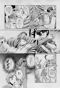 COMIC RiN 2012-01