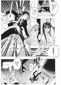 [Beauty Hair] Injo Mandala