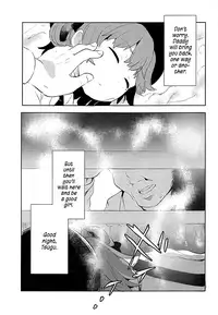 (ABnormal Comic Day! 4) [02 (Harasaki)] Believe in Reincarnation. (Hatoba Tsugu) [English]