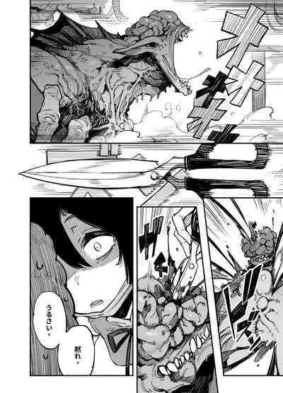 [karasu chan] 2021-7(JP)