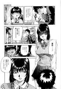 [Yukimino Yukio] Bakunyuu Dou