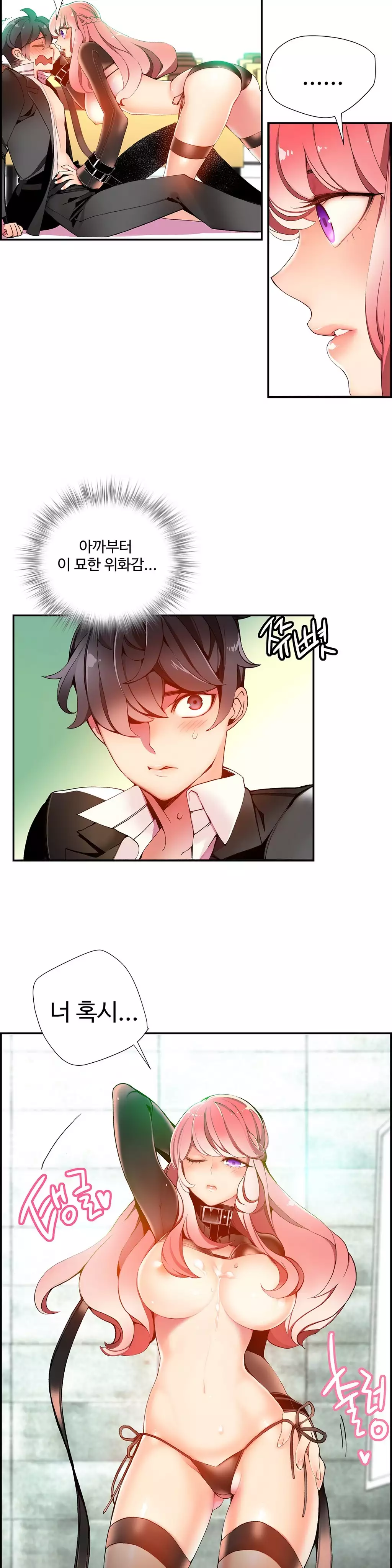 Lilith`s Cord Ch.0-38