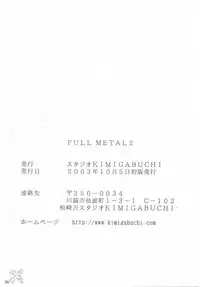 (CR34) [Studio KIMIGABUCHI (Kimimaru)] FULL METAL 2 (Full Metal Panic!) [English] [SaHa] [Decensored]