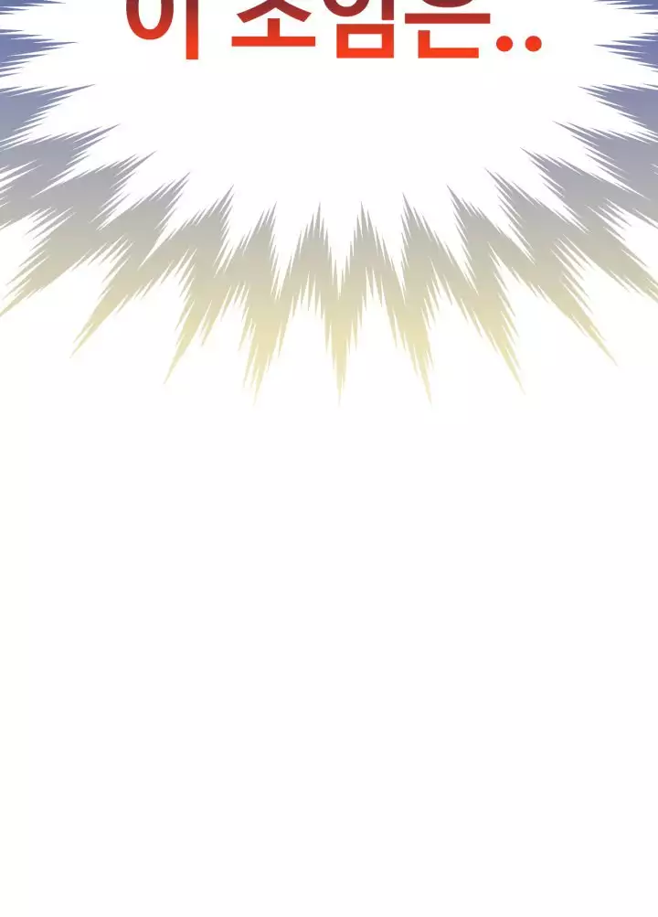 The Woman at the Fukuoka Ch. 0-19