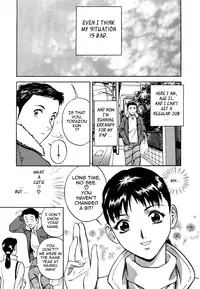 [Hidemaru] Sweets Amai Kajitsu 1 [English] {Tadanohito}