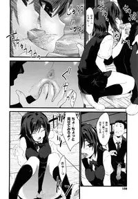 [Doi Sakazaki] Fool Girl