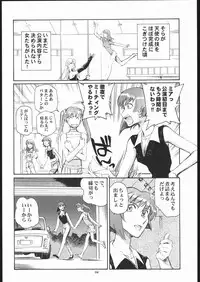 [Okinawa Taieki Gunjinkai (Yasunaga Kouichirou)] Yuriika. (Kaleido Star)