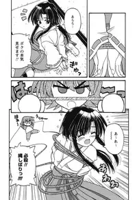 [Kaishinshi] Magicalize