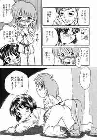 [Anthology] LOCO vol.5 Aki no Omorashi Musume Tokushuu