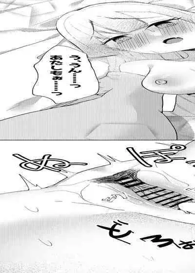 Stalking shiteta Top Idol ni Suki na Otoko ga Dekitanode Saimin de Koibito ni shita Hanashi.