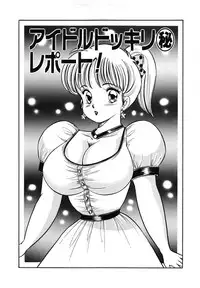 [Watanabe Wataru] Mix Fruits❤