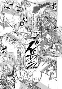 COMIC MUJIN 2011-03