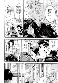 [Yamatogawa] Taihen Yoku Dekimashita?