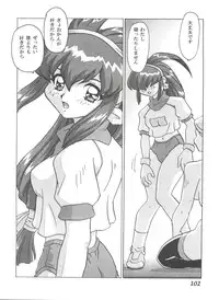 [Anthology] Girl's Parade 2000 7 (Various)