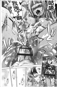 [Arino Hiroshi] Hadaka no Panorama [Chinese]