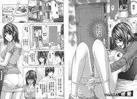 [Adachi Takumi] Yokujou Fetishism | 慾情女神的渴望 [Chinese]