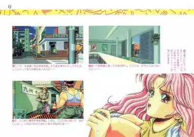 Addon for Technopolis 1990/08